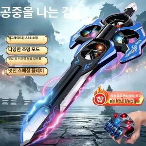 힛토리 비행검 드론 LED 실내 쿼드콥터 리모컨 조종