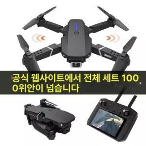 힛토리 접이식 드론 4K 듀얼 카메라 원격 조종 입문용