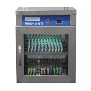 한보 칫솔 자외선 소독기 살균기 H-201B 유치원 어린이집 학교
