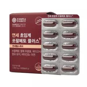연세 초임계 쏘팔메토 플러스 2박스