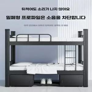 철제 성인 벙커침대 게스트하우스 낮은 어른 침대 벙커형 2층