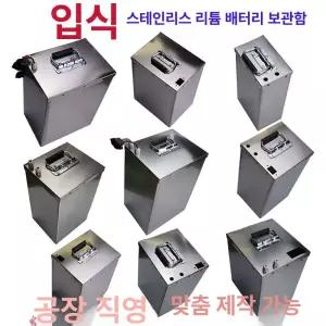 배터리 케이스 부품 파워뱅크 밧데리