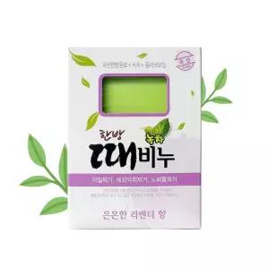 [룽스_62]보성녹차 부드러운비누 때비누(라벤더향)150g