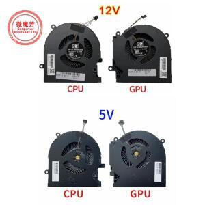 HP호환 OMEN 15-EK TPN-Q236 팬 쿨러 라디에이터 M04216-001 ND8CC02-19j22 19j23 용 노트북 CPU 냉각
