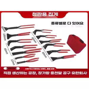 일자형 절곡기 판넬 밴더 벤딩기 펜치 직선형 TD0-22 TD 90 2-60 굽힘