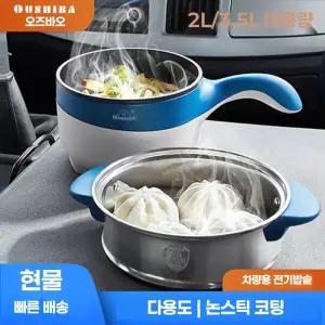 차량용 라면포트 차박 냄비 캠핑 전기 트럭 화물차 24V