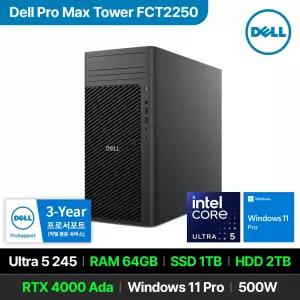 DELL 프로맥스 타워 T2 FCT2250 Ultra5 245 RTX 4000 Ada 64GB 1TB 2TB Win11 Pro 고성능 워크스테이션