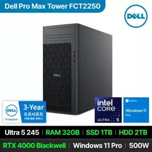 DELL 프로맥스 타워 T2 FCT2250 Ultra5 245 RTX Pro 4000 Blackwell 32GB 1TB 2TB Win11 Pro 고성능 워크스테이션