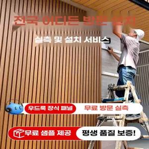 붙박이장 도어 템버 방문 슬라이딩 템바보드 가구 미닫이문 시스템