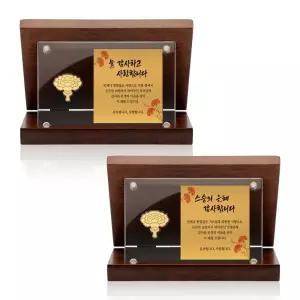 [국제표준금거래소] 24k 카네이션 골드바 상패 3.75g