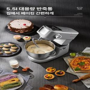위츄 제면기 떡제조기 주방 백설기 전동 만들기 빵떡제조기 저소음