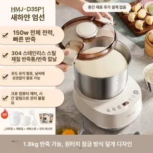 위츄 떡제조기 떡만드는기계 제조기 자동 찹쌀 반죽기