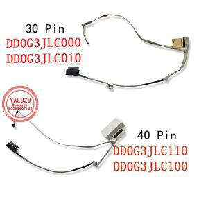 HP호환 16-A TPN-Q241 DD0G3JLC000 C020 165HZ/144Hz 노트북 LED 비디오 케이블용 새 라인