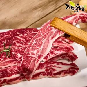자연을담음 초이스등급 엄선 LA갈비(생갈비) 3kg