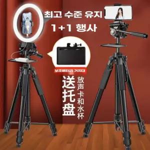 ai삼각대 모션감지 스마트 삼각대 핸드폰 거치대 회전 셀카봉 자동 브래킷