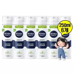 니베아 맨 센서티브 쉐이빙 폼 250ml 6개 대용량 면도크림