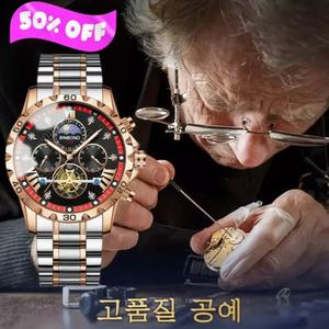 신상 국제 무선 주파수 동기화 파일럿 시계 남성시계 남자손목시계  공예
