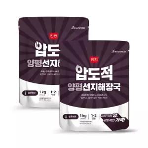 진한식품 압도적 양평선지해장국 1kg x2개