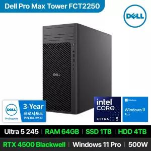 DELL 프로맥스 타워 T2 FCT2250 Ultra5 245 RTX Pro 4500 Blackwell 64GB 1TB 4TB Win11 Pro 고성능 워크스테이션