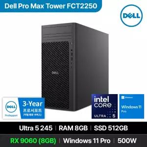 DELL 프로맥스 타워 T2 FCT2250 Ultra5 245 RX9060(8G) 8GB 512GB Win11 Pro 고성능 워크스테이션