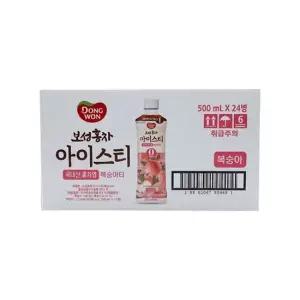 코스트코 보성홍차 아이스티 500mlx24