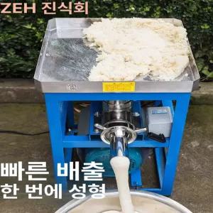 위츄 떡제조기 떡집 주방용품선물 뽑는 모찌 머신
