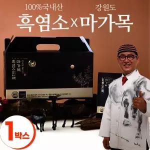 김오곤원장 프리미엄 마가목 흑염소 30포 1박스 국내산 흑염소진액 추출액 엑기스 건강즙 홈쇼핑 선물