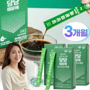 홈쇼핑 정품 당당때문에 3개월분 식후관리 혈당관리 꾸지뽕 여주차 돼지감자 바나나잎 뽕잎 추출물