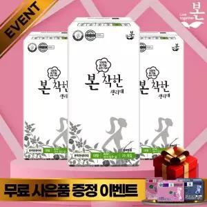 유기농본 착한생리대 유기농 순면생리대 대형 28p X 3팩+금액별 사은품 모두 무료증정