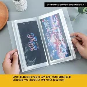 데일리온 야구티켓보관 뮤지컬 보관함 앨범 티켓 보관