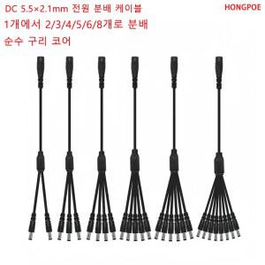 리드선 1MM 234568 LED 스트립 TV 소재 PVC 드라이브 콘솔용 난연성 박스 하드 게임