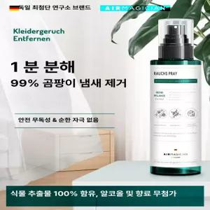 데일리온 에어컨곰팡이제거제 벽걸이에어컨청소
