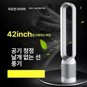 데일리온 무풍선풍기 무풍선풍기추천 날개없는