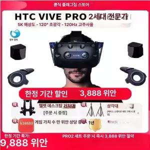 스마트스톤 VR안경 쯔양vr안경가격 3dvr안경