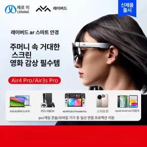 스마트스톤 VR안경 3dvr안경 블루투스vr안경