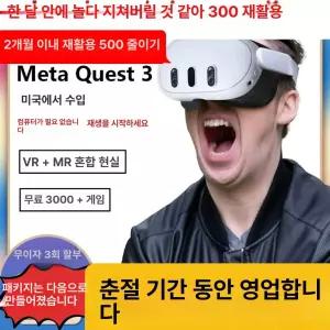 스마트스톤 VR안경 스마트폰vr안경 vr 블루투스vr안경
