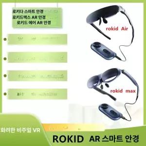 스마트스톤 VR안경 3dvr안경 쯔양vr안경가격