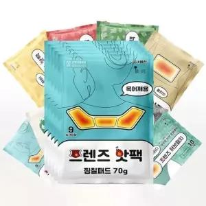 붙이는핫팩 목어깨 핫팩 온열 찜질패드 70g 5개