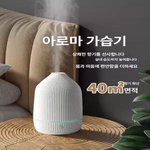 데일리온 피톤치드연무기 연무기 피톤치드연무기액