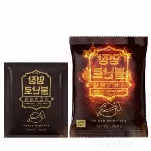 국산 핫팩30개 휴대용핫팩 휴대용손난로 포켓손난로