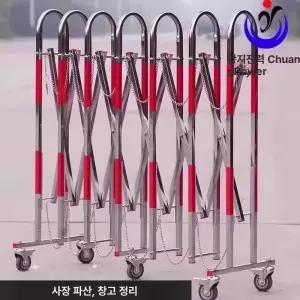 주차장 자바라 펜스 접이식 출입문 공사장 휀스