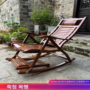 대나무 흔들의자 접이식 거실 독서 낮잠 체어 안락의자