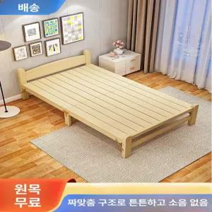 접이칙 침대프레임 나무 깔판 상자 기숙사