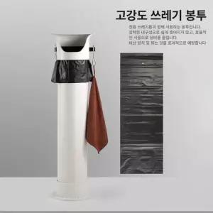 원두 찌꺼기 커피 봉투 ? 두꺼운 포장 ? 쓰레기통
