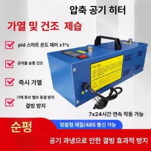 가스 히터 캠핑 예열기 제습 공업용 건조기 난로 낚시