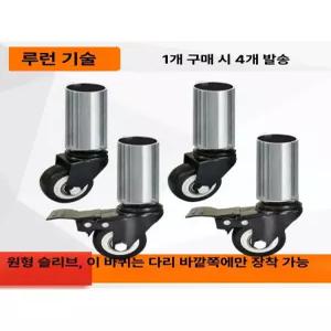 브레이크 휠 선반용 내하중 캐스터 각파이프 강력 바퀴