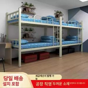 2층 침대 게스트 폭 하우스 150 학생 쌍둥이 벙커