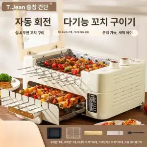 블랙캣마켓 회전삼겹살기계 회전삼겹살구이기계