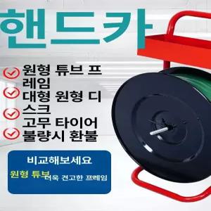 PET밴드 거치대 밴딩기끈 수납대 구성 디스펜서 철밴드
