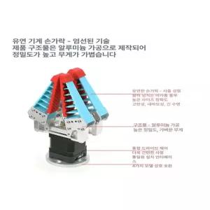핑거그리퍼 운반 집게 라인 공압 그립 로봇 공장 기어
